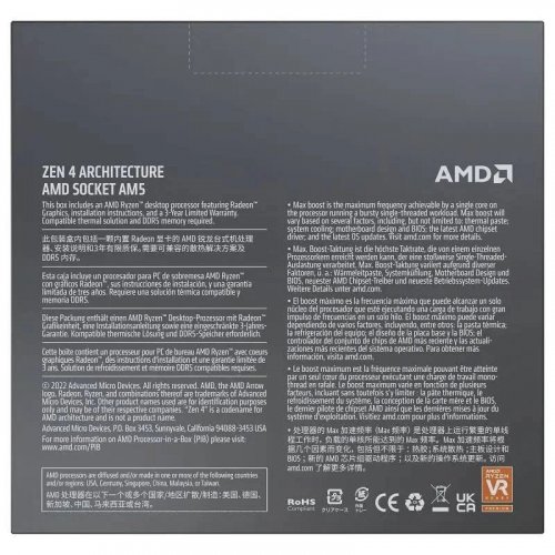 AMD Ryzen 9 7900X Procesador