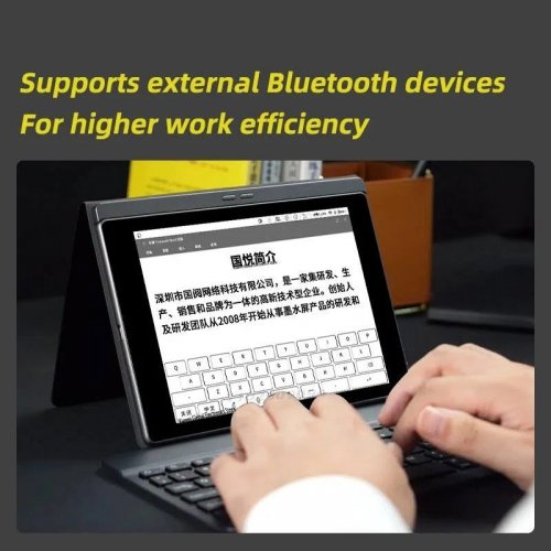 Guoyue-lector de libros electrónicos V6 libreta de 7,8 