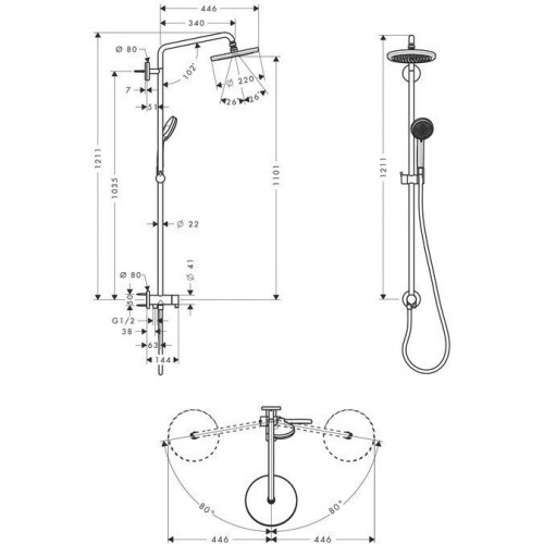 Hansgrohe Croma 220 Reno (27224)