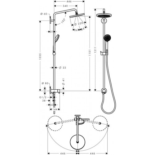 Hansgrohe Croma 220 Reno (27224)