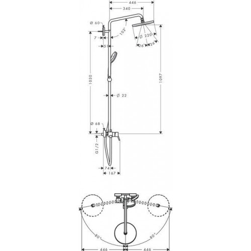 Hansgrohe Croma - 220 Showerpipe