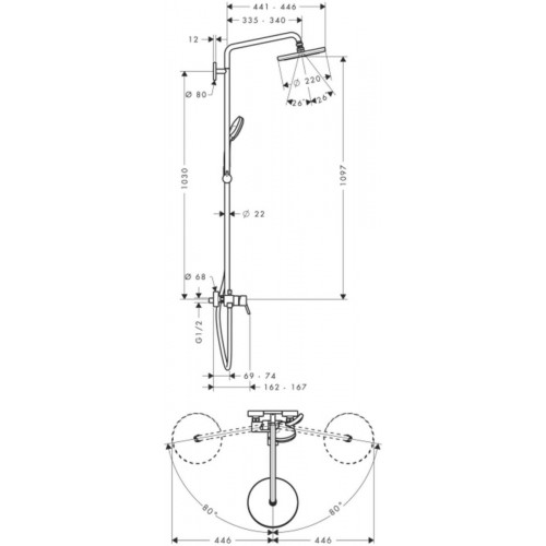 Hansgrohe Croma - 220 Showerpipe
