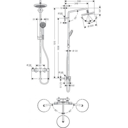 Hansgrohe Croma 220 Showerpipe Ecosmart (27188000)