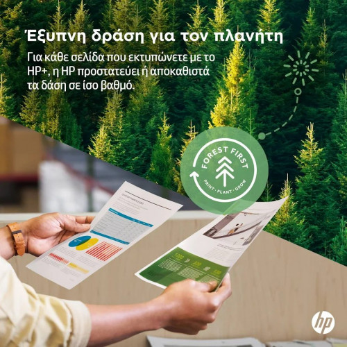 Impresora HP OfficeJet Pro 9012e