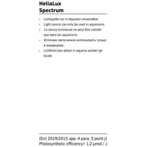 Juwel HeliaLux Spectrum
