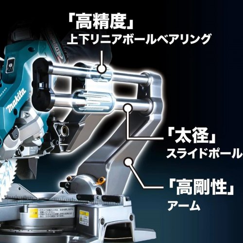 Makita Ingletadora telescópica a batería 40Vmax 190 mm LS008GZ solo herramienta