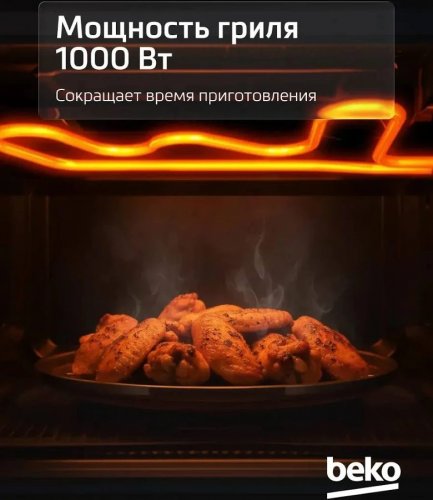 Microondas Beko BMGB 25333 BG