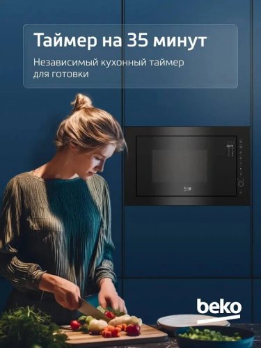 Microondas Beko BMGB 25333 BG