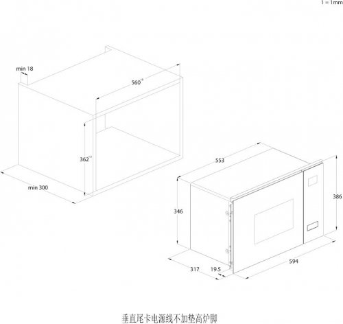 Microondas con grill Integrable Haier HWO38MG2BHXB