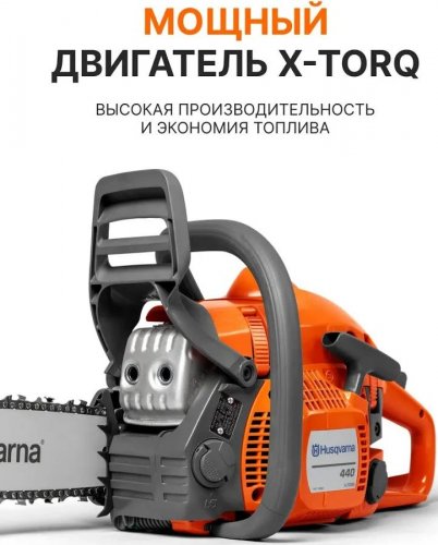 Motosierra 440 II Husqvarna