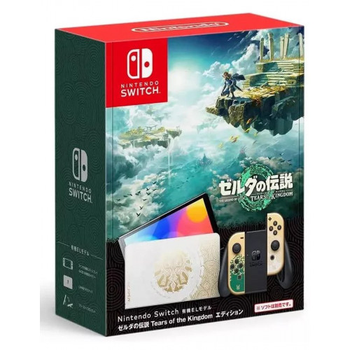 Nintendo Switch The Legend of Zelda