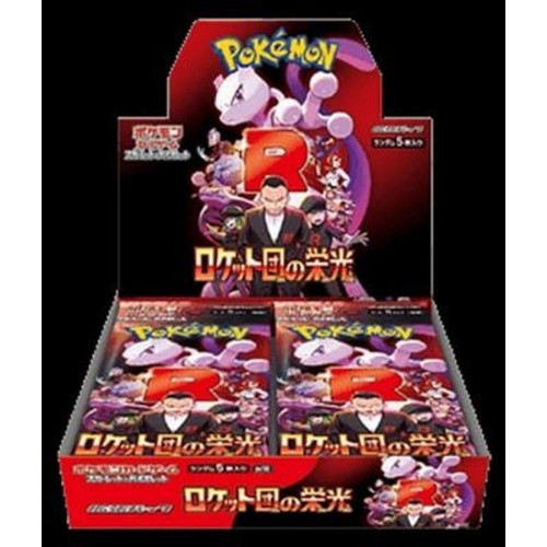 Pokémon The Glory Of Team Rocket Display Sv10 JP (30 Packs)