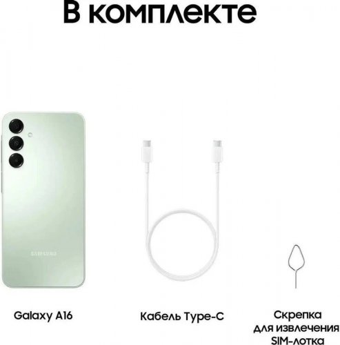 Samsung Galaxy A16 SM-A165F Dual Sim 128GB Light Etoren