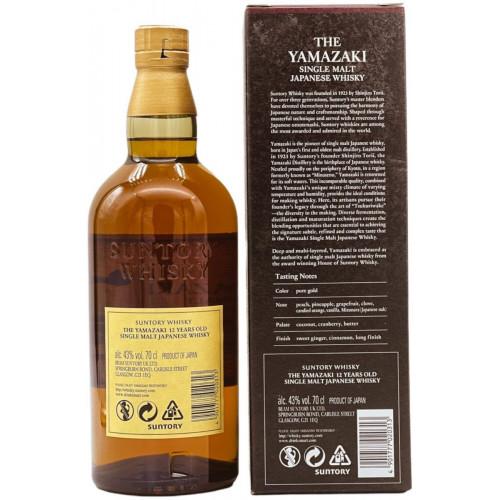 Suntory Yamazaki 12 años 43%